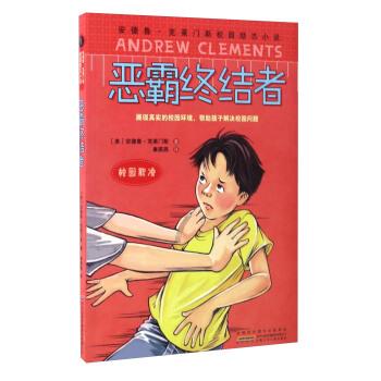 空中大战斗